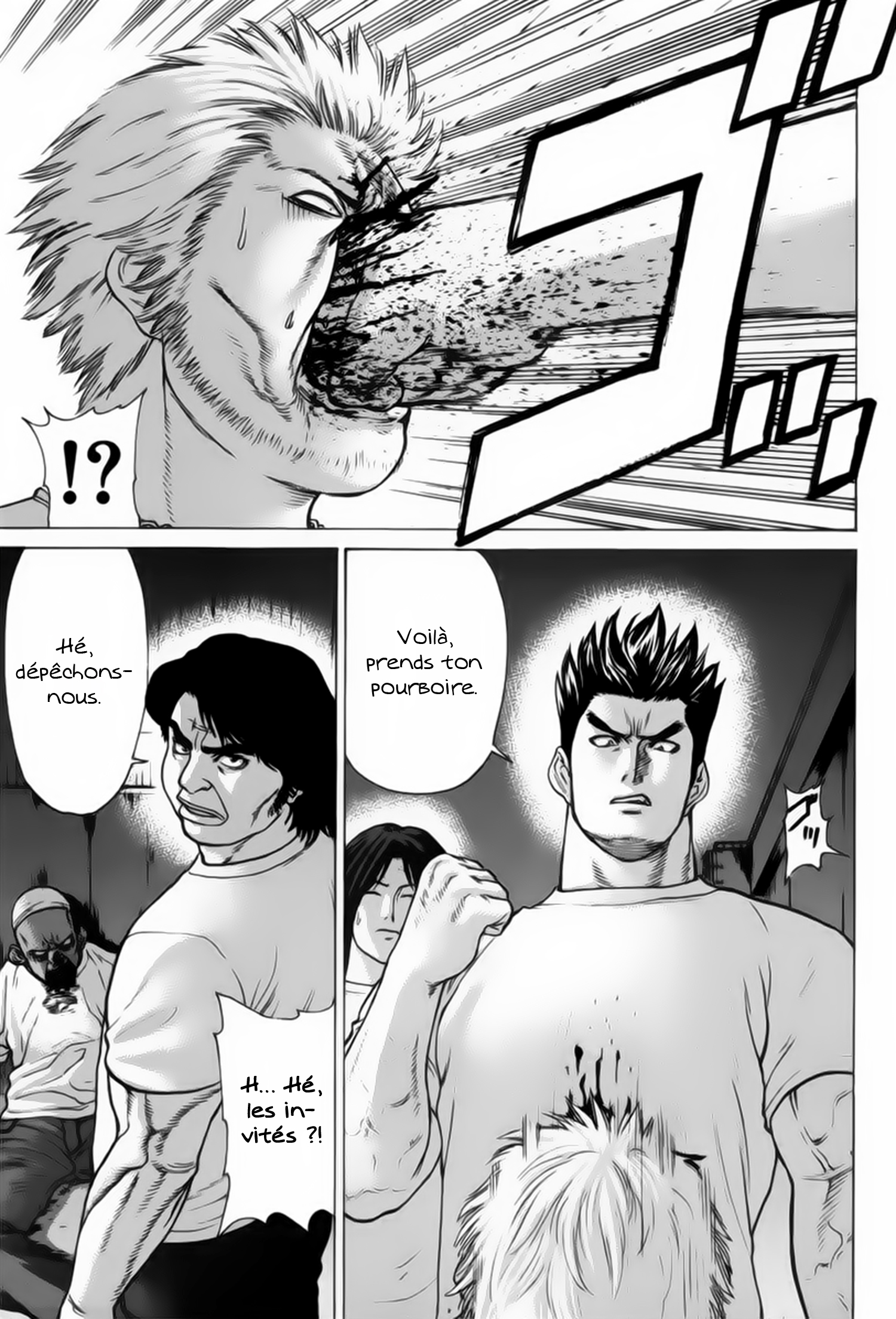 img Karate Shoukoushi Kohinata Minoru 16